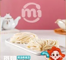 Hand-Kneaded Noodles