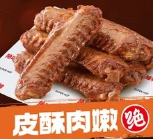 Honey-glazed Duck Wings