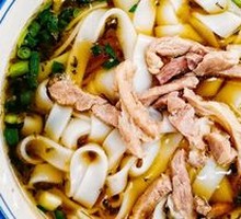 Shredded Pork Noodles