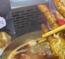 Braised Chicken Feet with Tiger Skin