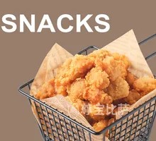 Spicy Chicken Nuggets