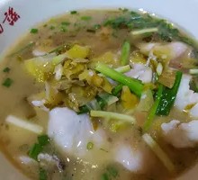 Spicy Sichuan Fish Noodles with Pickled Vegetables