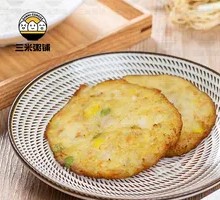 Vegetable Chicken Patties