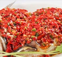 Steamed Fish Head with Chopped Chili