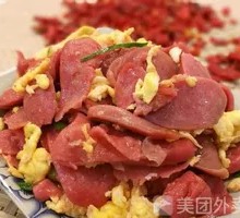 Ham and Egg Stir-fry