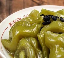 Steamed Green Pepper