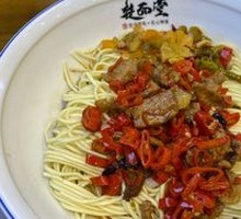 Spicy Pork Dry Noodles