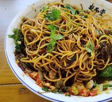 Signature Dry Noodles