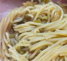 Braised Noodles