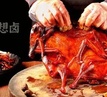 Stewed and Braised Duck