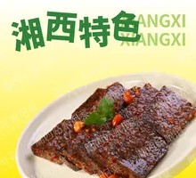 Fragrant Glutinous Blood Cake