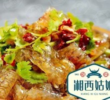 Pickled Pepper Tofu Skin