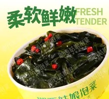 Sea Lettuce Tender Shoots