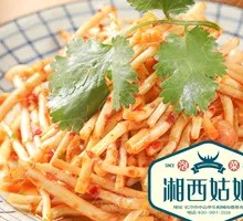 Fresh Houttuynia Herb Salad