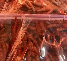 Spicy Chicken Feet