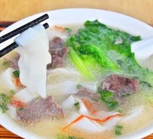 Beef Noodle Soup