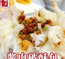 Sauce Meat Flaky Bun