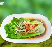 Fresh-Blanched Vegetables