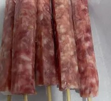 Handmade Meat Sausage