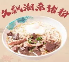 Signature Pork Rice Noodles