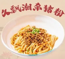 Fragrant Meat Sauce Noodles
