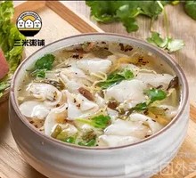 Old Changsha Dumplings