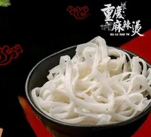 Youxian Rice Noodles