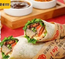 Stewed Pork Egg Roll