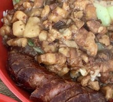 Taiwanese Sausage Rice