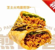 Double Cheese Turkey Noodle Pancake