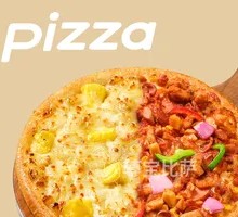 Classic Sultan King Durian Double Pizza