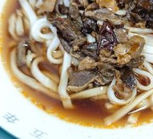 Signature Beef Offal Noodles
