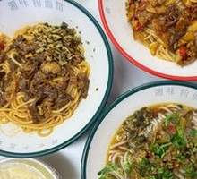 Special Beef Noodles