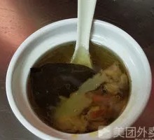 Bamboo Shoot Duck Soup