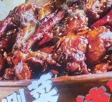 Pork Rib Chicken and Chicken Claw Stew