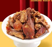 Quarter of a Salt and Pepper Fried Duck Frame