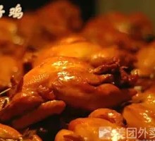 Tender Chicken Strips