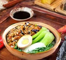 Eggplant and Minced Pork Baozi Rice