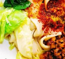 Spicy Oil-Poured Noodles