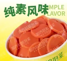 Vegetarian Ham Slices