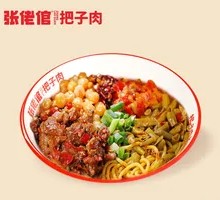 Stir-fried Yellow Beef with Noodles