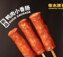 Duck Sausage