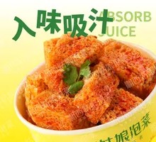Vegetable Gluten
