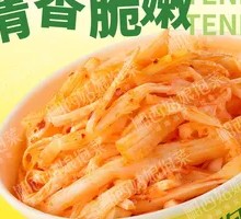 Delicate Bamboo Shoots