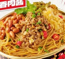 Spicy Pork Vermicelli