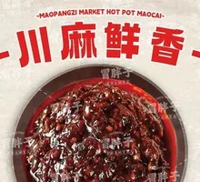 Fresh and Fragrant Dry Mix Flavor