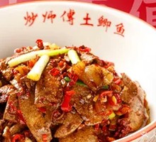 Sizzling Tender Pork Liver