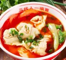 Tomato Soup Dumplings