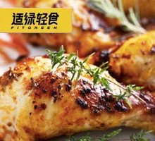 Grilled Sichuan Pepper Chicken Thigh