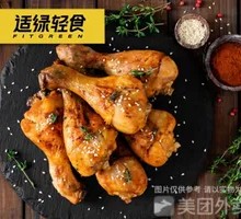 Orleans Chicken Thighs